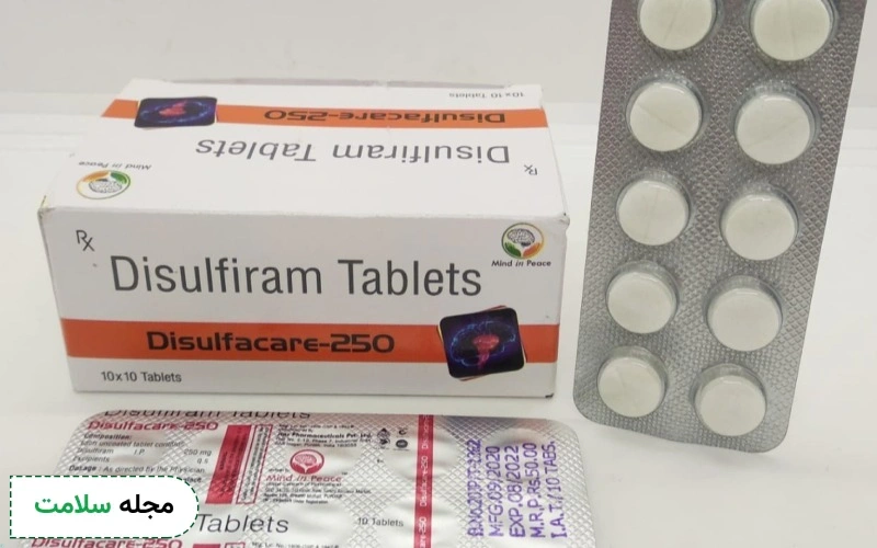 عوارض قرص دی سولفیرام چیست؟