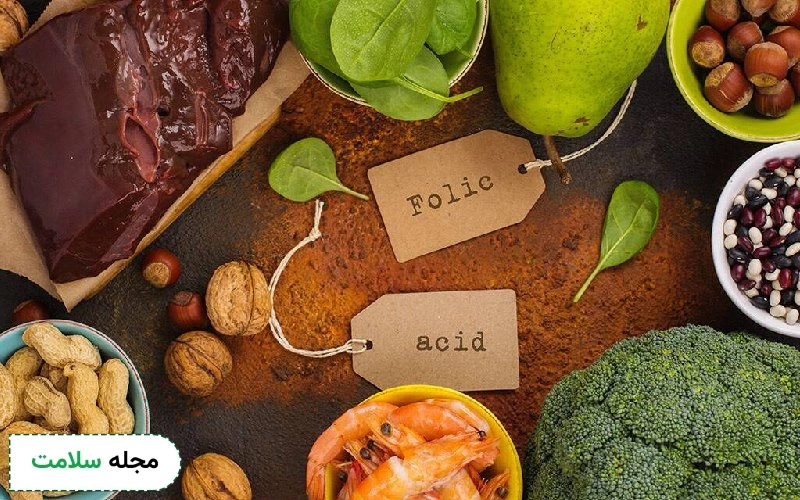 فولیک اسید در چه منابعی وجود دارد؟