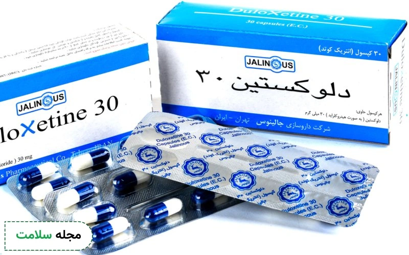 عوارض قرص دولوکستین چیست؟