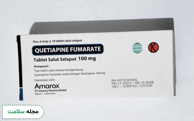 قرص ترانکوپین برای چیست؟