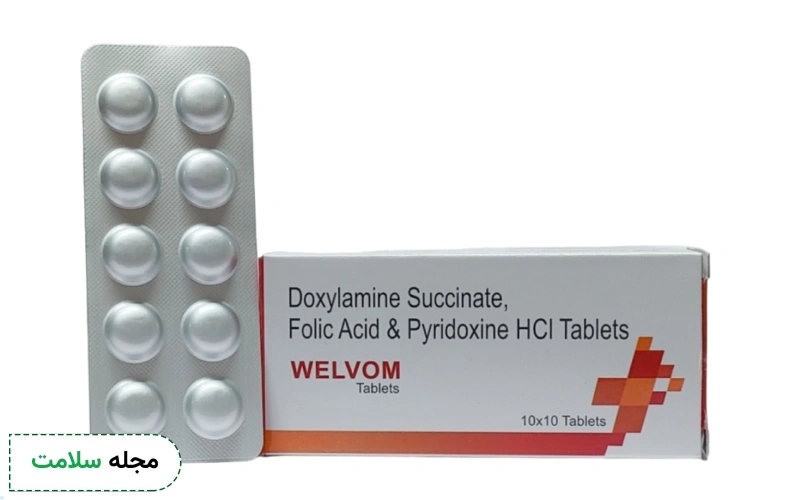 قرص دوکسیلامین چیست؟ + نحوه مصرف و عوارض جانبی آن