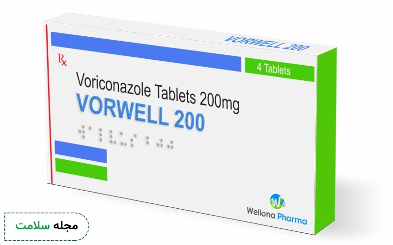 داروی وریکونازول چیست؟ نحوه مصرف و عوارض جانبی آن