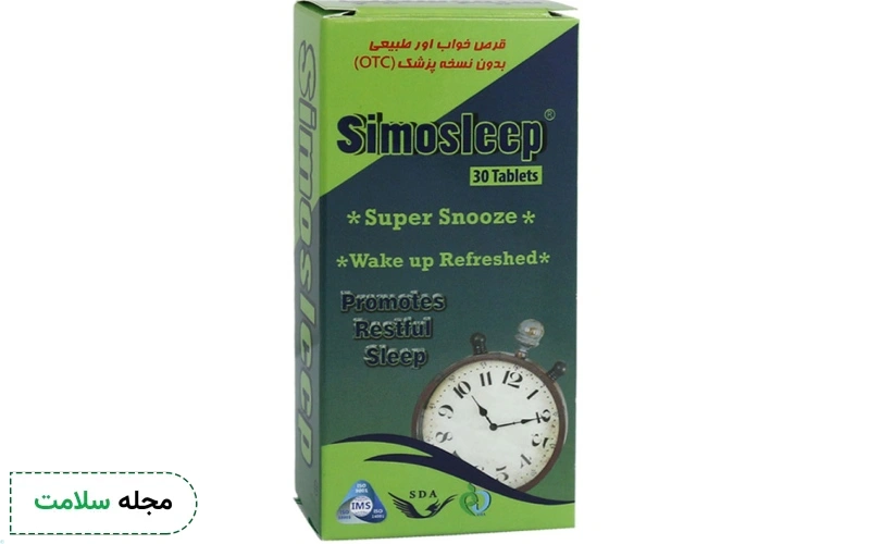 سیمو اسلیپ چیست؟ آیا با کاربردهای آن آشنا هستید؟