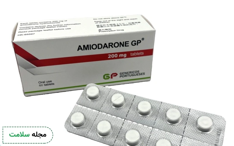 آمیودارون برای چیست؟
