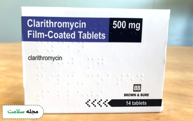 کلاریترومایسین برای چیست؟