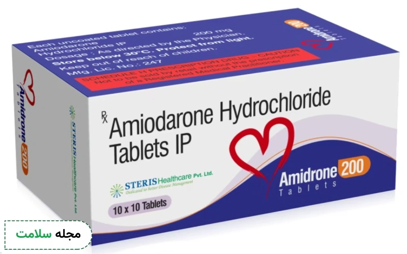 داروی آمیودارون برای چیست؟ + کاربرد، نحوه مصرف و عوارض جانبی