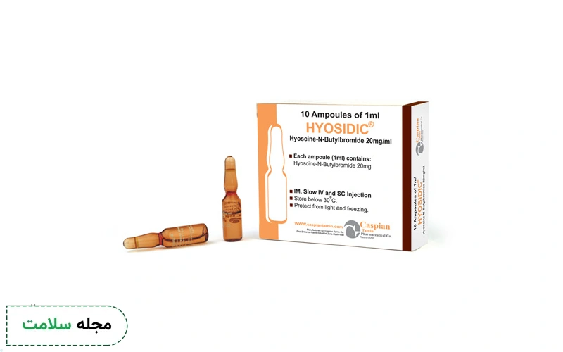 داروی هیوسین ان بوتیل بروماید