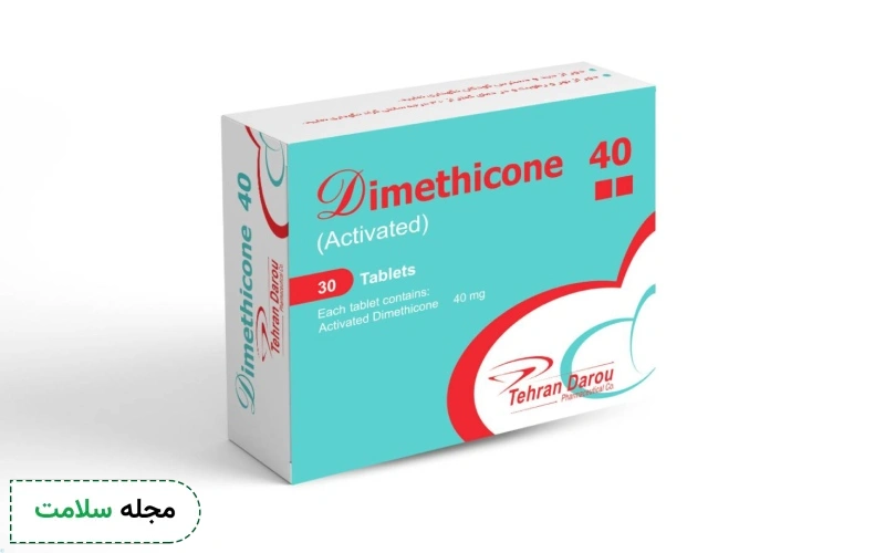 قرص دایمتیکون جویدنی است؟