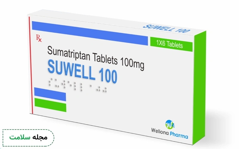 داروی سوماتریپتان چه تاثیری در درمان میگرن دارد؟