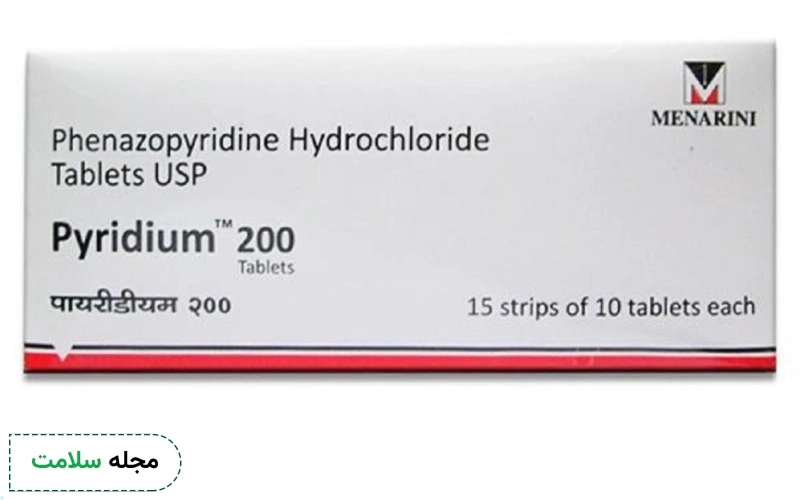 فنازوپریدین در بارداری و شیردهی