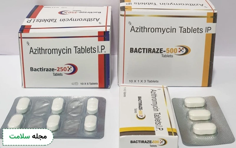 اشکال دارویی آزیترومایسین چیست؟