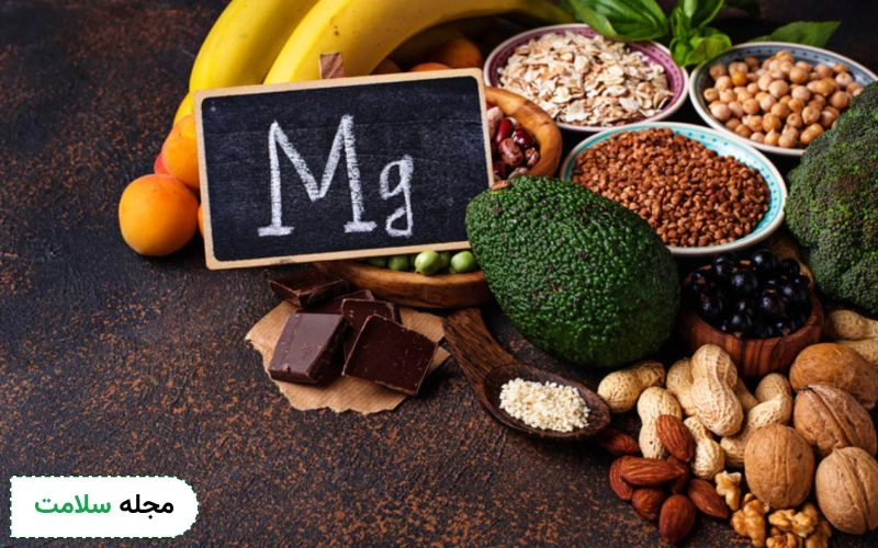 انواع منیزیم چیست و نحوه مصرف آنها چگونه است؟