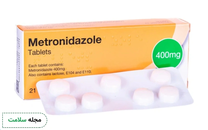 داروی مترونیدازول چیست و طریقه مصرف آن چگونه است؟