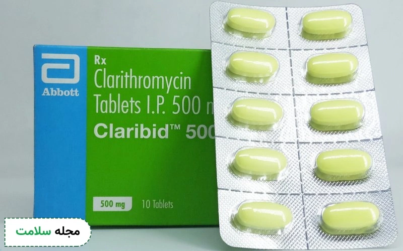 قرص کلاریترومایسین برای چیست؟ + کاربرد، نحوه مصرف و عوارض جانبی