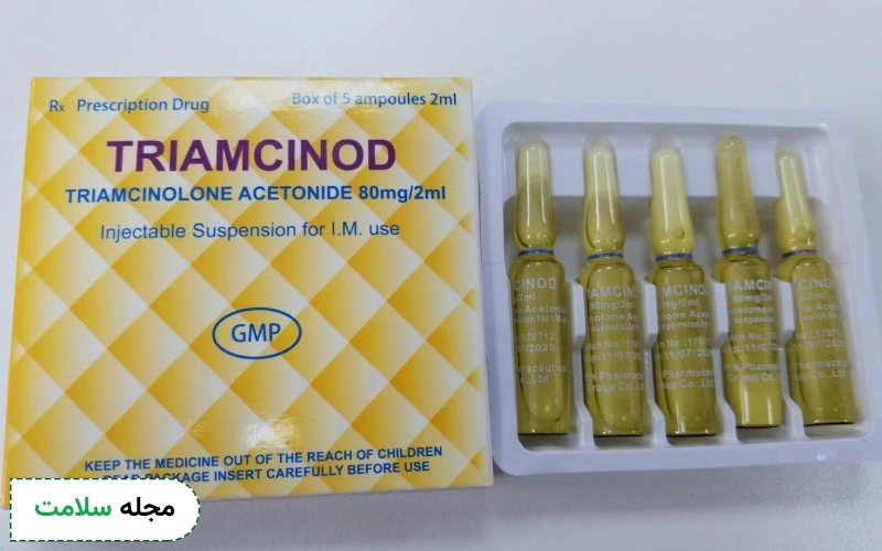 عکس آمپول تریامسینولون