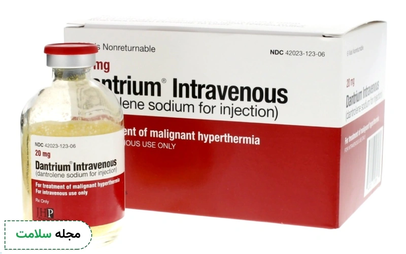 داروی دانترولن چیست؟ عوارض جانبی و اطلاعات دارویی آن