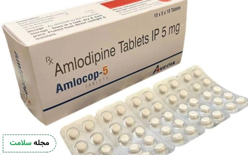 عوارض جانبی قرص آملودیپین 5 و سایر دوزهای آن چیست؟