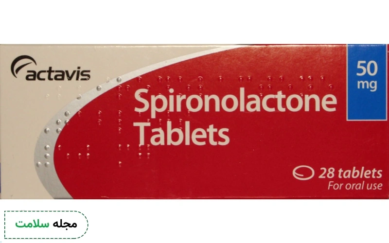 موارد احتیاط و هشدارها در مصرف اسپیرونولاکتون کدامند؟