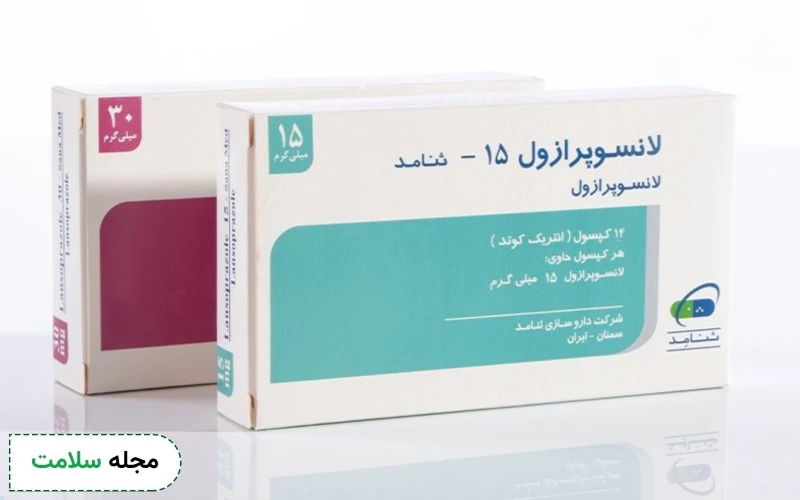 قرص لانسوپرازول برای چیست؟ کاربرد و عوارض مصرف آن