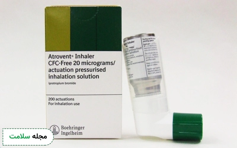 اسپری آتروونت (ایپراتروپیوم بروماید) چیست و چگونه مصرف میشود؟