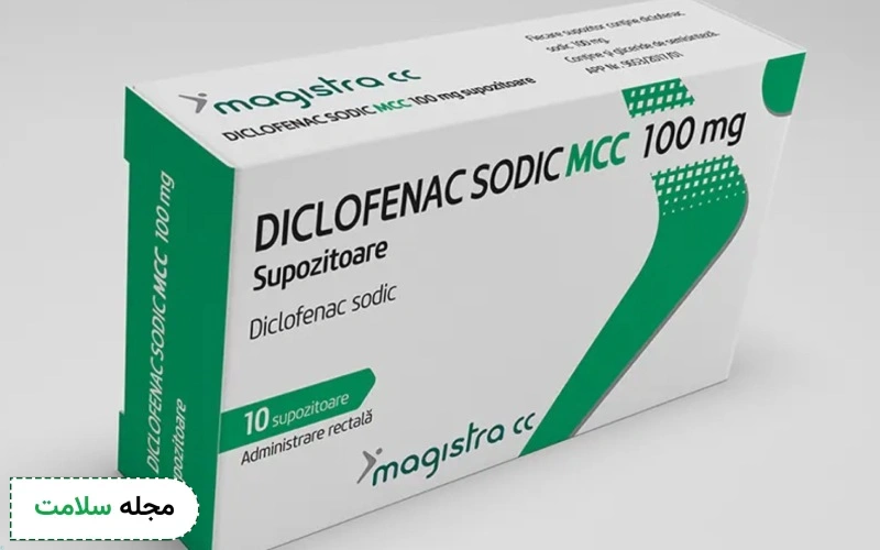 قرص دیکلوفناک برای سردرد خوبه؟