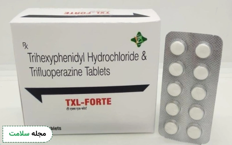 عکس قرص تری فلوئوپرازین