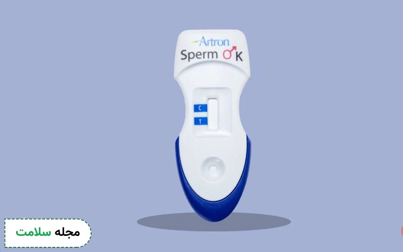 نحوه انجام تست باروری مردان در منزل چگونه است؟
