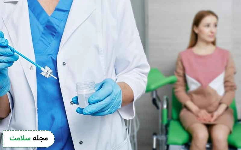 قبل از ازمایش پاپ اسمیر چه نکاتی را رعایت کنیم؟