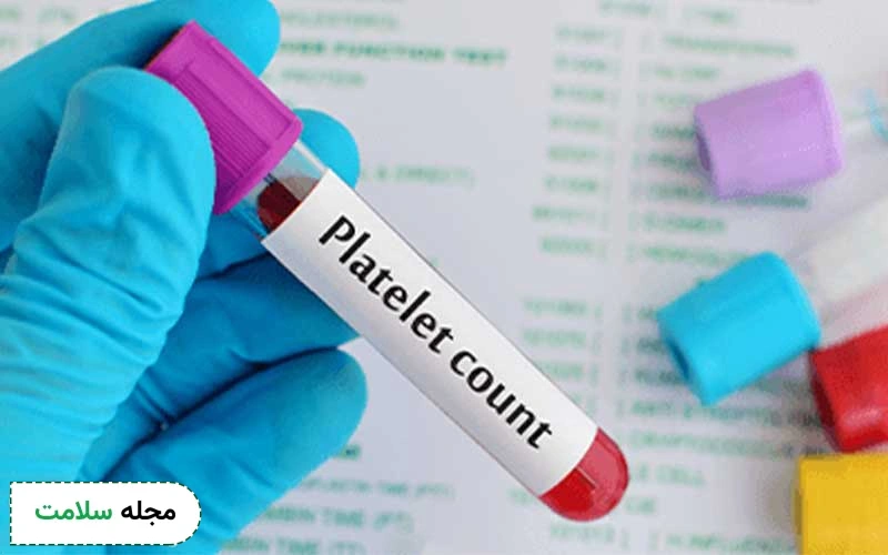 آزمایش PLT روشی برای سنجش تعداد پلاکت‌ است.