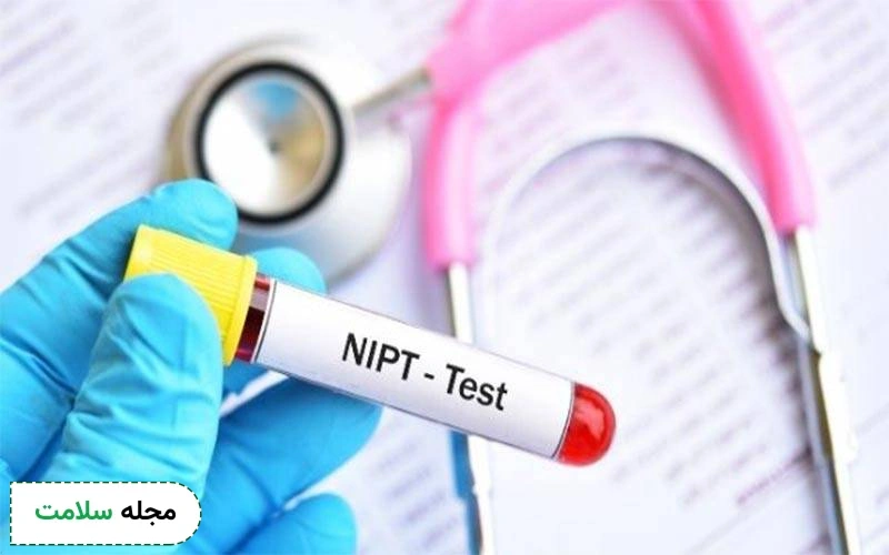 آزمایش NIPT چیست؟ خانم های باردار چه زمانی باید این آزمایش را انجام دهند؟