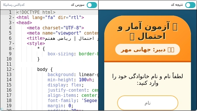 کاربر 14531 | رسانیکا