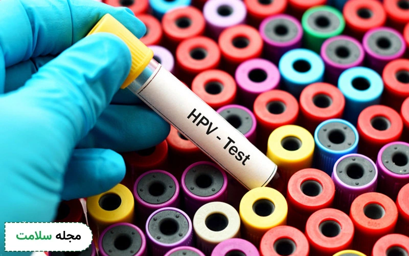 تناقض در نتیجه تست HPV
