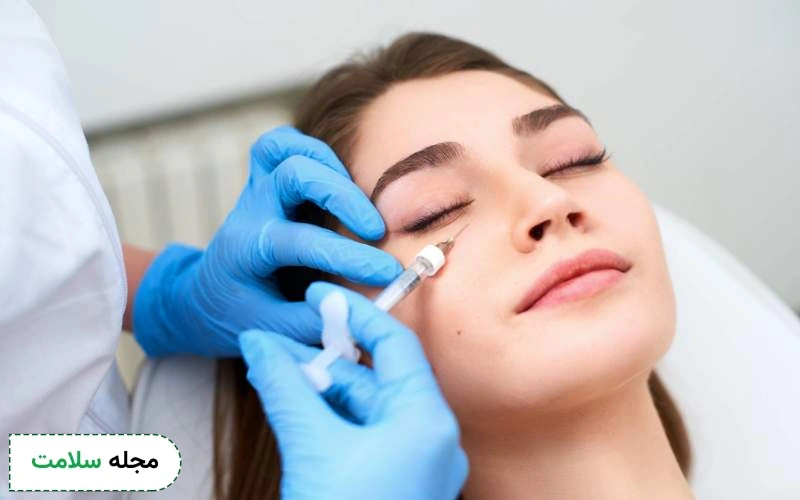 آشنایی با بوتاکس زیر چشم و مراقبت های بعد از آن