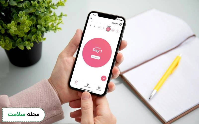 چرخه قاعدگی چگونه کار میکند؟