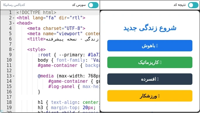 سیمز متنی