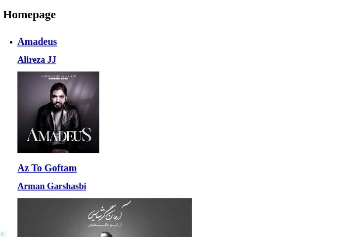 HotlyMusic | هاتلی موزیک - پخش و دانلود آهنگ