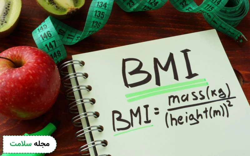 بی ام ای (BMI) چیست؟ چگونه شاخص توده بدنی را محاسبه کنیم؟