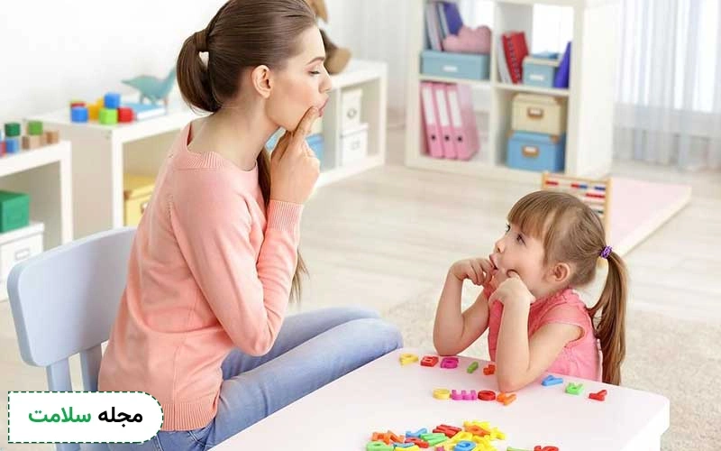 اگر کودک در تلفظ و بیان کلمات با مشکل مواجه است، احتمالا نیاز به گفتار درمانی خواهد داشت.