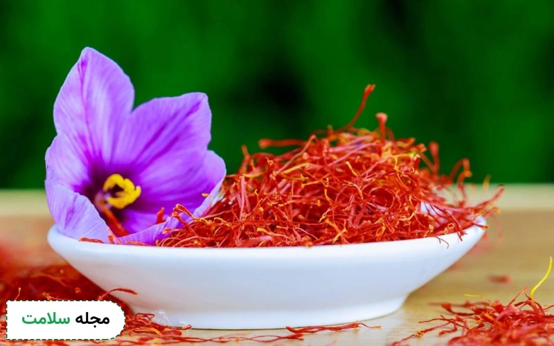 آیا زعفران قاعده آور است؟