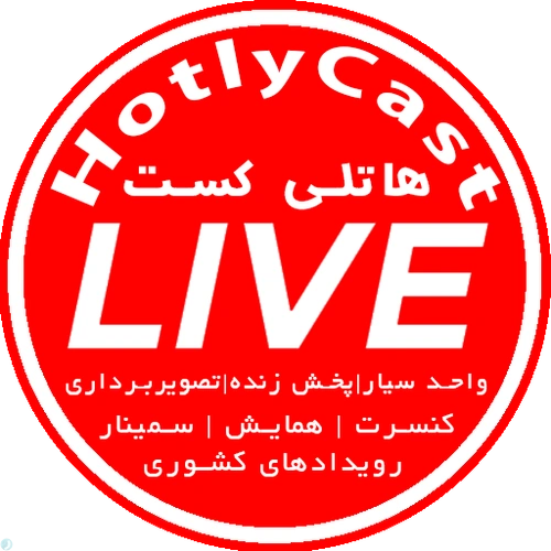 هاتلی | رسانیکا