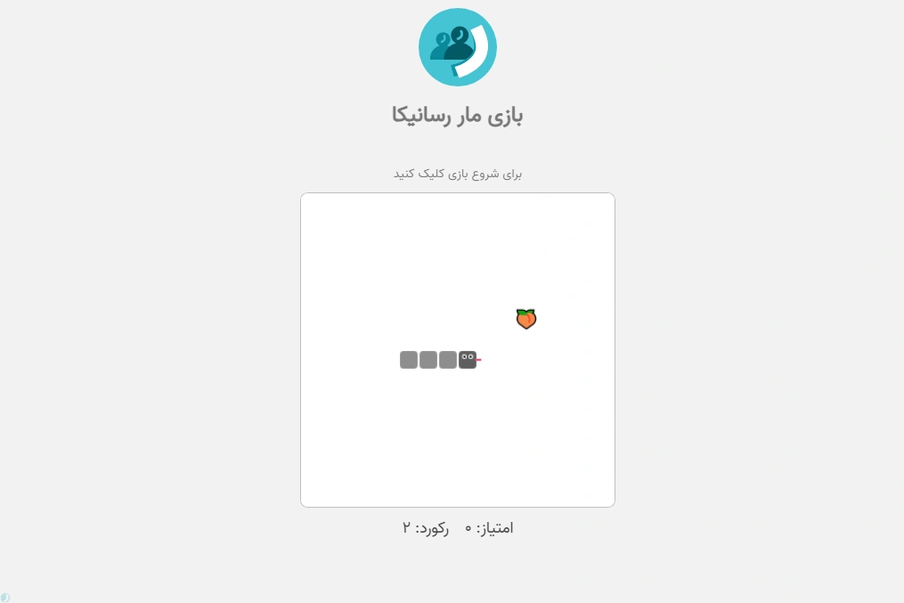 بازی آنلاین مار Snake