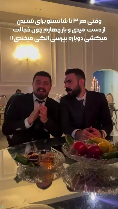 همه یه بار اینو تجربه کردن!