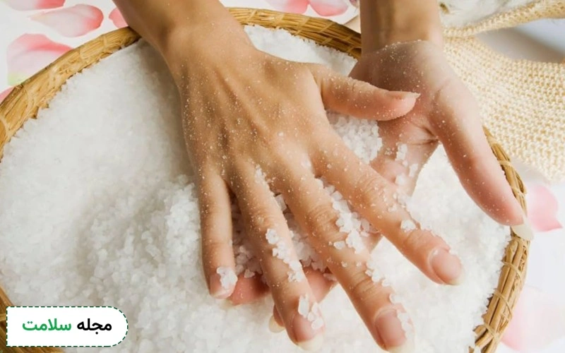 نمک درمانی در منزل خوب است؟