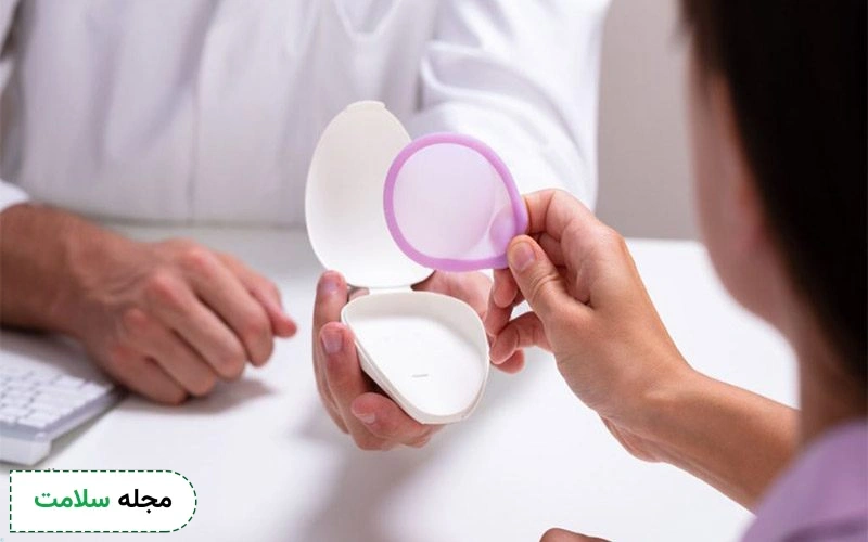 عکس دیافراگم ضد بارداری