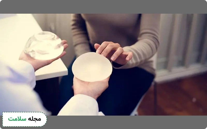 پروتز آب نمکی بهتر است یا سیلیکونی
