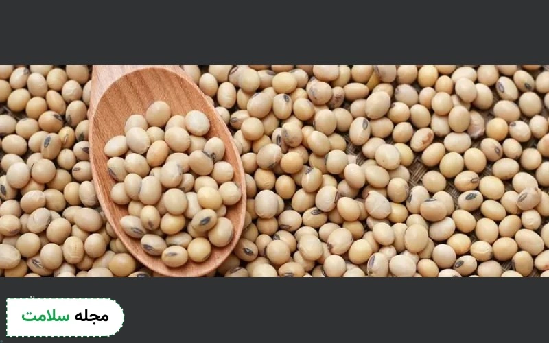 استفاده از سویا می تواند علائم یائسگی را کاهش دهد. 