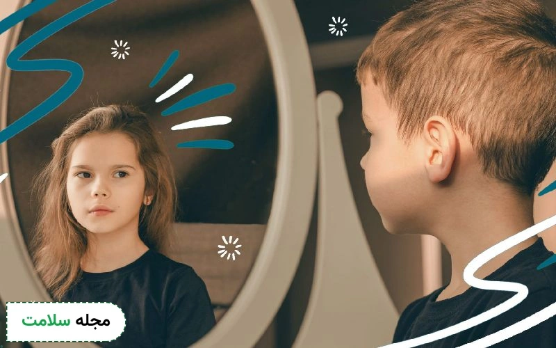 آشفتگی جنسیتی چیست؟