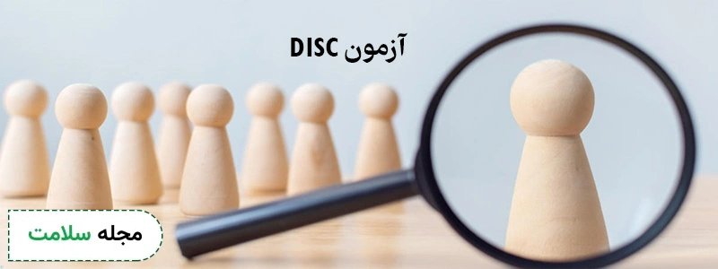 مزایای-تست-دیسک