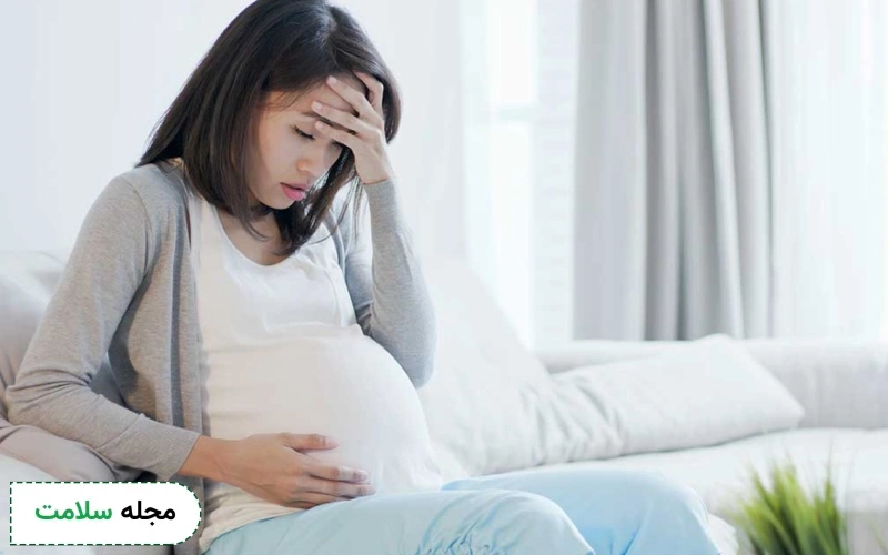 شایع ترین عوارض بارداری را بشناسید