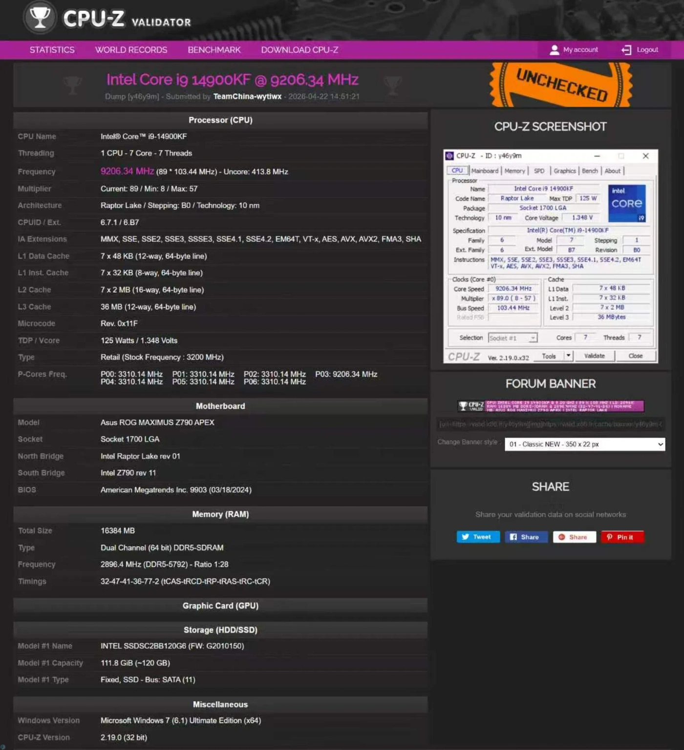 اورکلاک پردازنده Core i9 14900KF به ۹٫۲ گیگاهرتز
